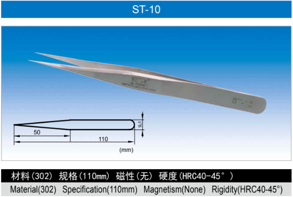 Electro-Optix Inc. ST-10  Type No.3 Straight (FineTip) Precision Swiss Style Stainless Tweezers vetustweezers Electro-Optix Inc.